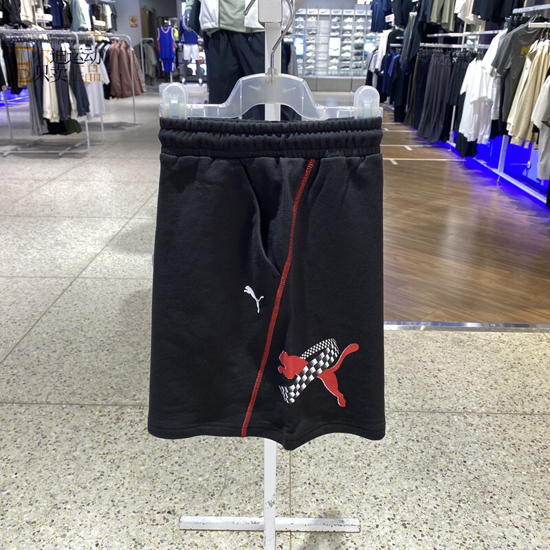 Puma/彪马女休闲针织短裤