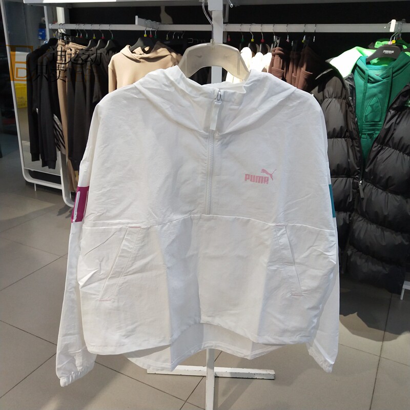 Puma/彪马正品全新外套