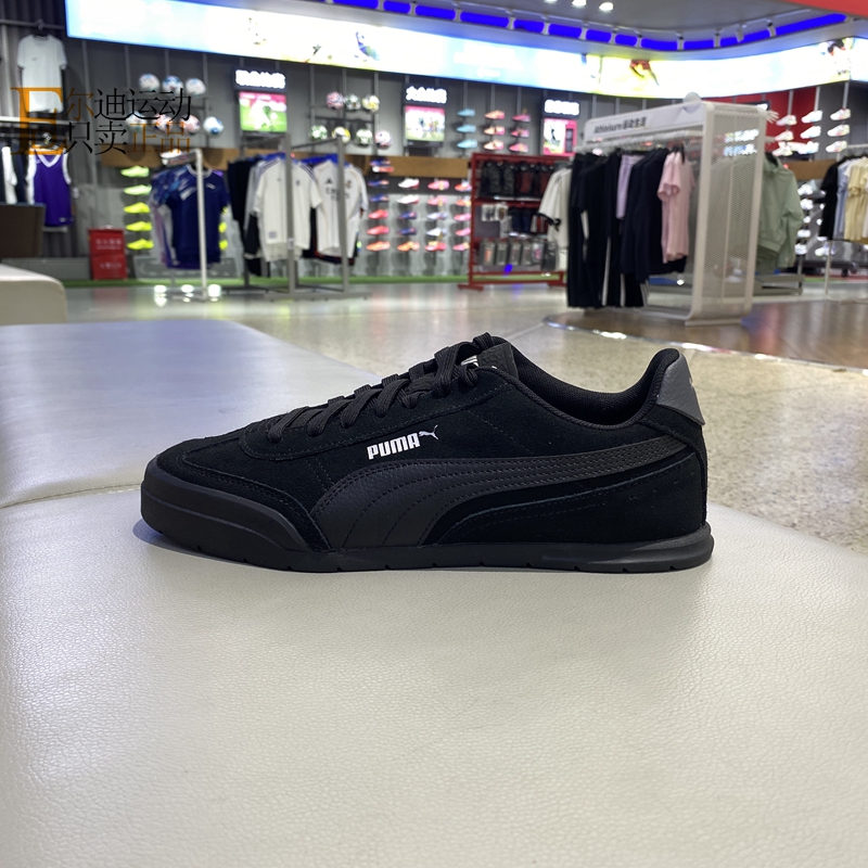 Puma/彪马男女低帮休闲板鞋