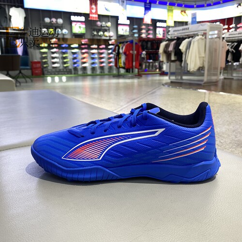 Puma/彪马男女运动足球鞋