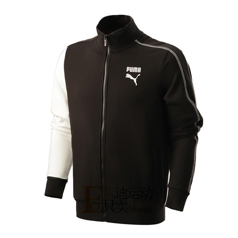 PUMA/彪马男子2021新款拼接上衣运动休闲夹克外套 531310-01-06