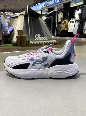 安德玛 Mega2 MVMNT 男女户外运动休闲轻便跑步鞋3026892