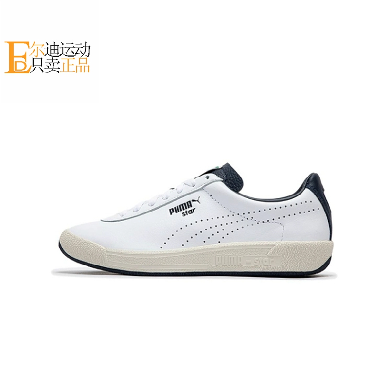 PUMA/彪马正品全新休闲鞋