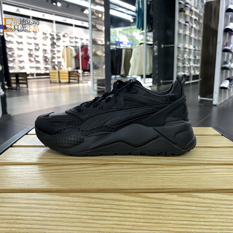 Puma/彪马男女休闲跑步鞋