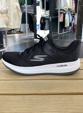 Skechers斯凯奇男鞋新款健身训练慢跑鞋减震运动跑步鞋220541