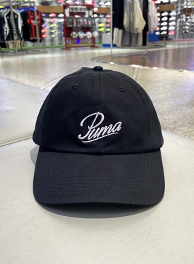 Puma/彪马男女帽情侣运动休闲遮阳帽棒球帽025996-025997-025999