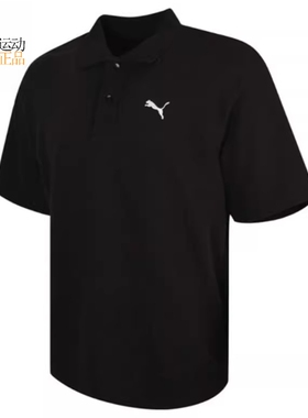 Puma/彪马男装2025新款运动休闲透气短袖T恤POLO衫631815-01-02
