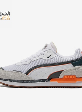 PUMA彪马男女鞋新款复古运动鞋华夫格拼接休闲鞋382158-01-02