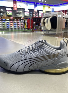 Puma/彪马男女新款缓震运动休闲透气轻便训练跑步鞋311941-02