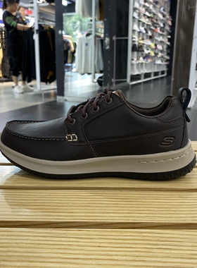 Skechers/斯凯奇男鞋新款时尚复古低帮休闲商务皮鞋65869-CHOC