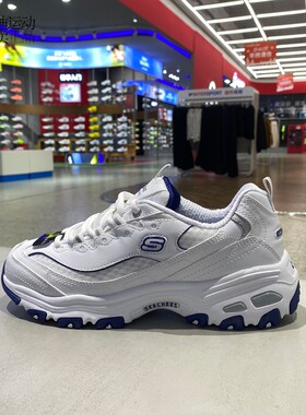 Skechers斯凯奇女复古熊猫鞋
