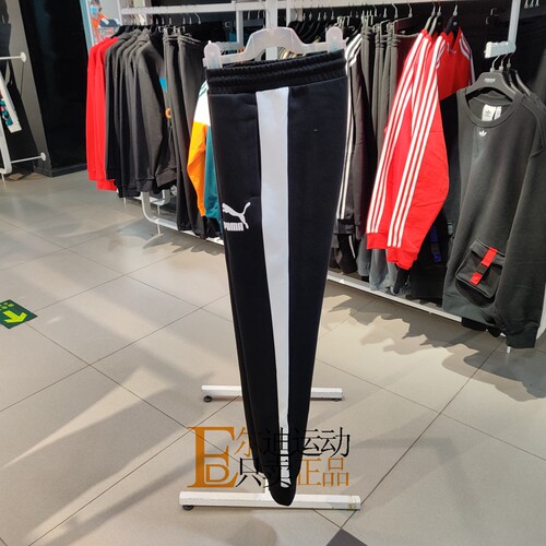 PUMA/彪马男全运动新长裤