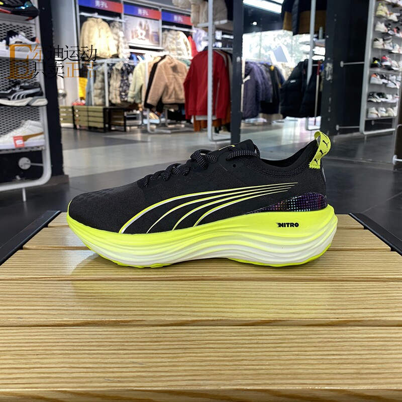 Puma/彪马男网面透气跑步鞋