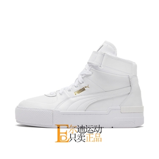 PUMA/彪马女鞋新款减震高帮小白鞋透气运动休闲板鞋 373436-01-02