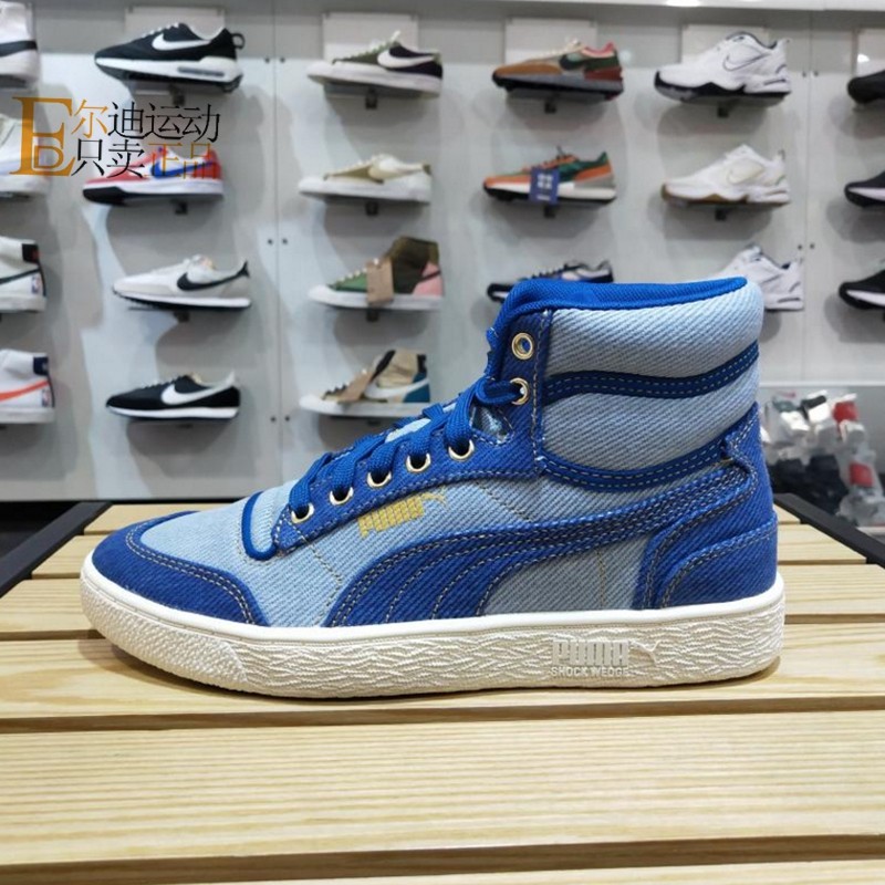 Puma/彪马正品全新休闲鞋