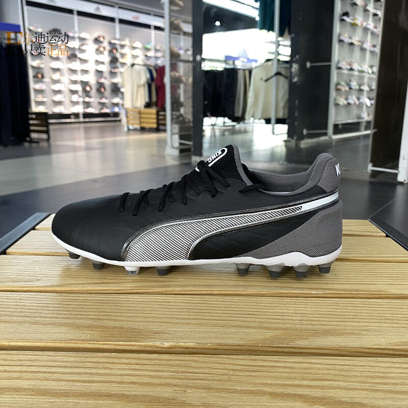 Puma/彪马正品全新足球鞋