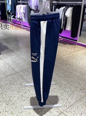 Puma/彪马男裤新款运动休闲裤透气收口束脚长裤628095-14-01