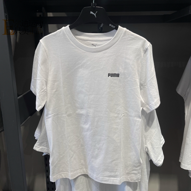 Puma/彪马男圆领短袖T恤