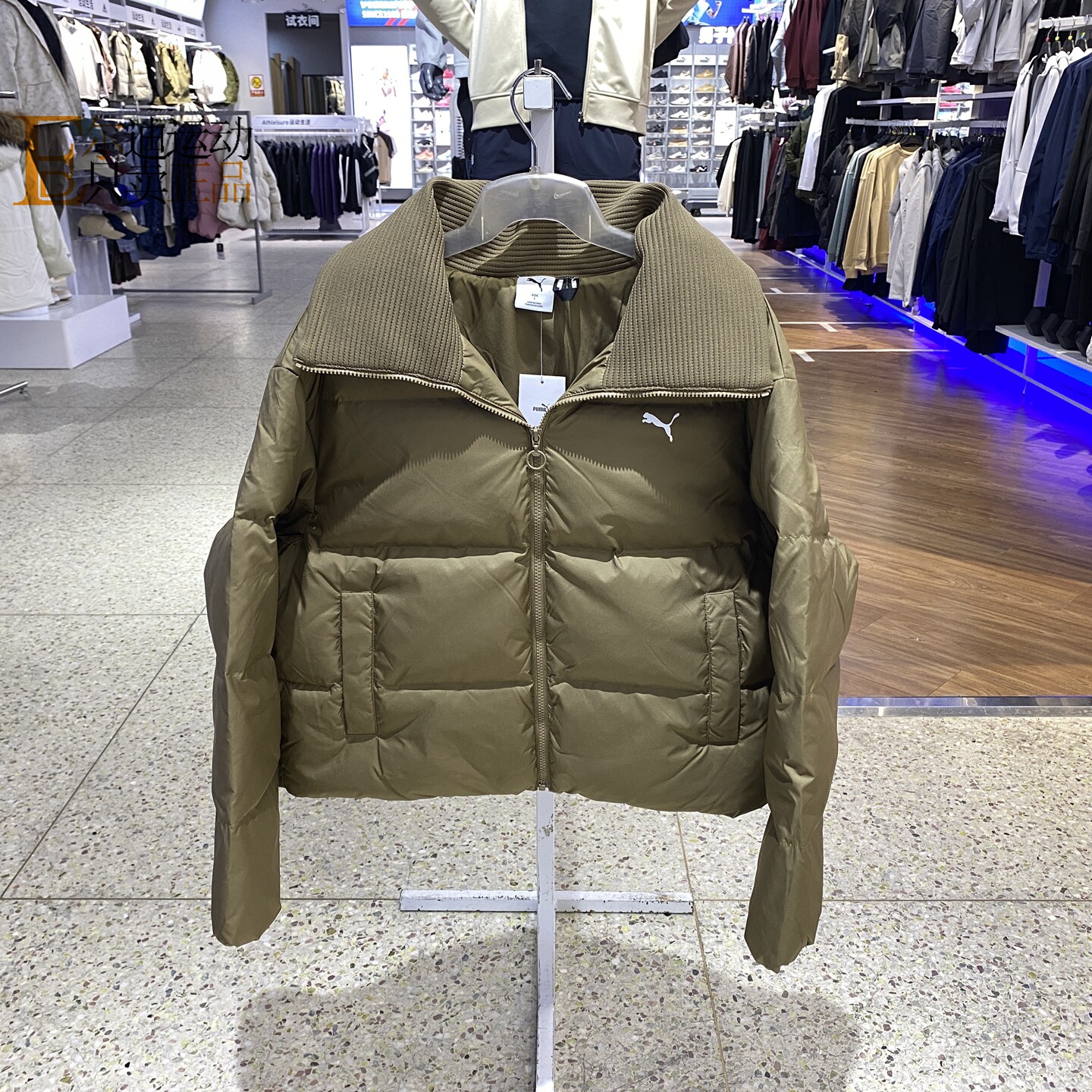 PUMA/彪马女短款保暖羽绒服
