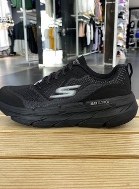 Skechers斯凯奇男款新款百搭透气减震运动休闲跑步鞋54450