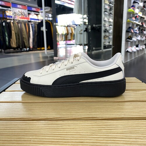 Puma/彪马正品全新休闲鞋