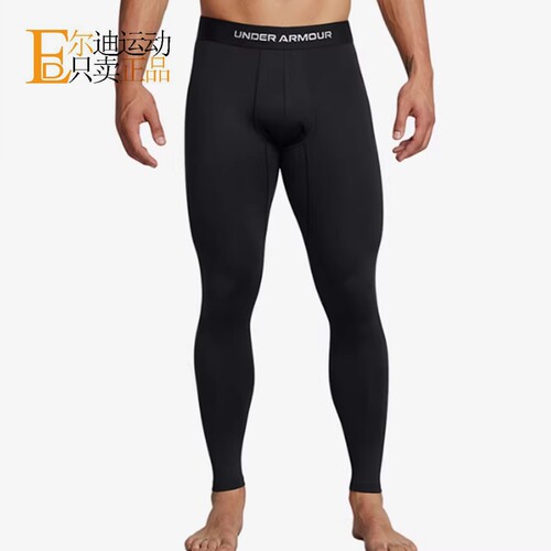 UnderArmour安德玛男子紧身长裤