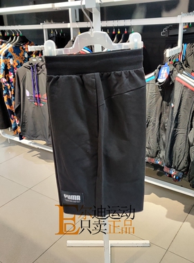 PUMA彪马男子2021新款透气跑步训练运动休闲五分短裤845866-01-06