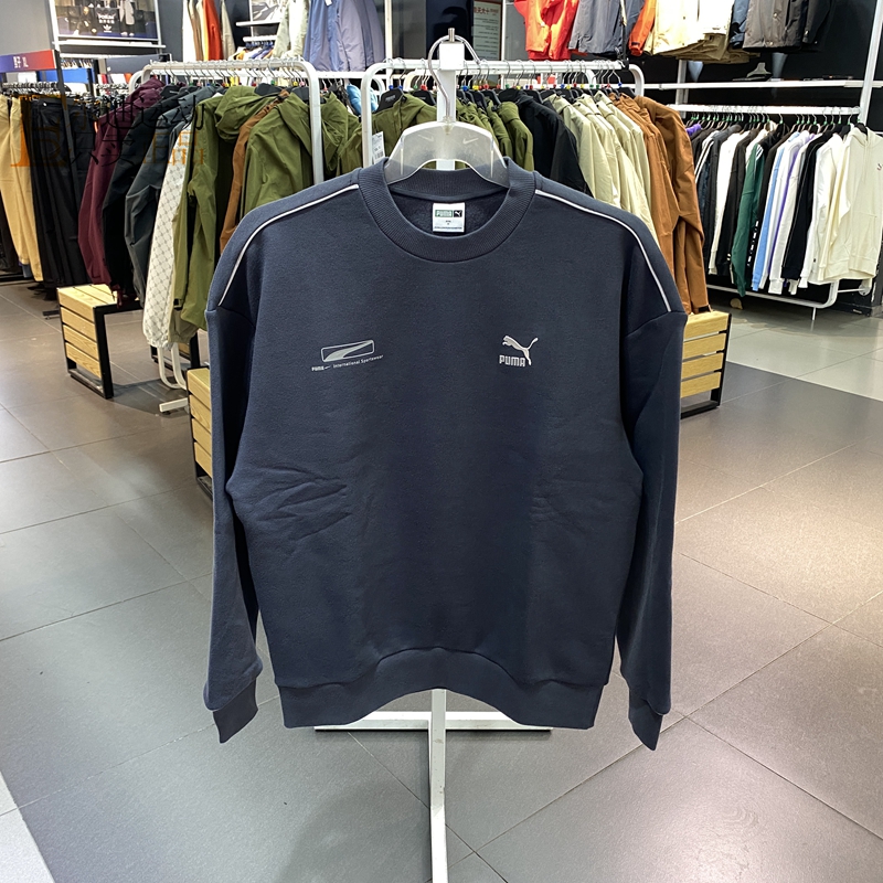 PUMA/彪马正品全新卫衣