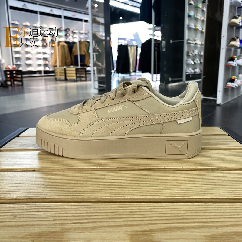 Puma/彪马女低帮休闲板鞋