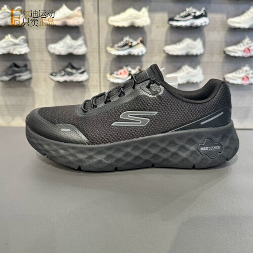 Skechers/斯凯奇男透气跑步鞋