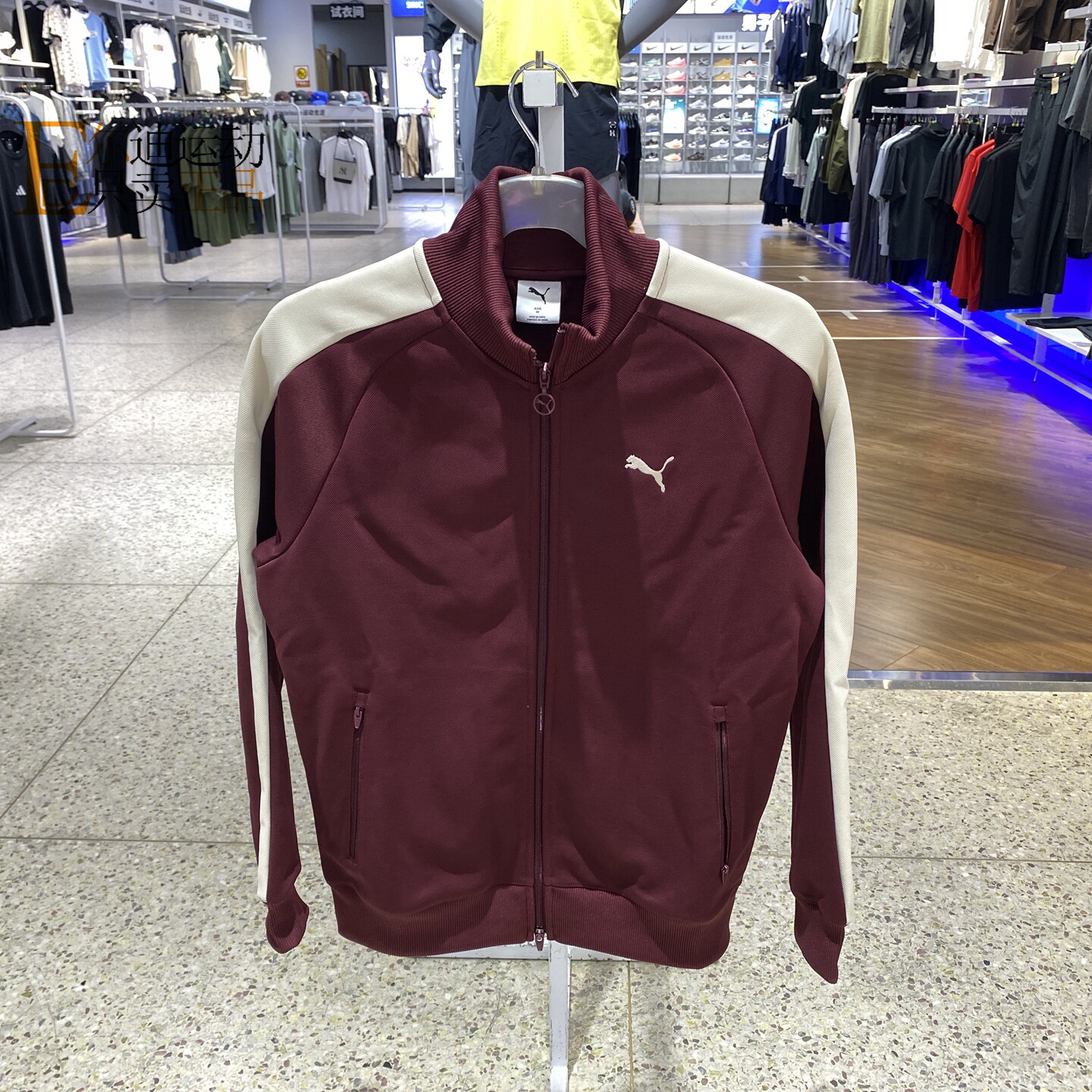 Puma/彪马男运动立领外套