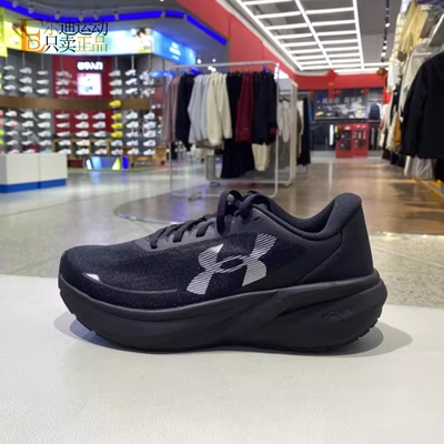 UnderArmour安德玛男跑步鞋