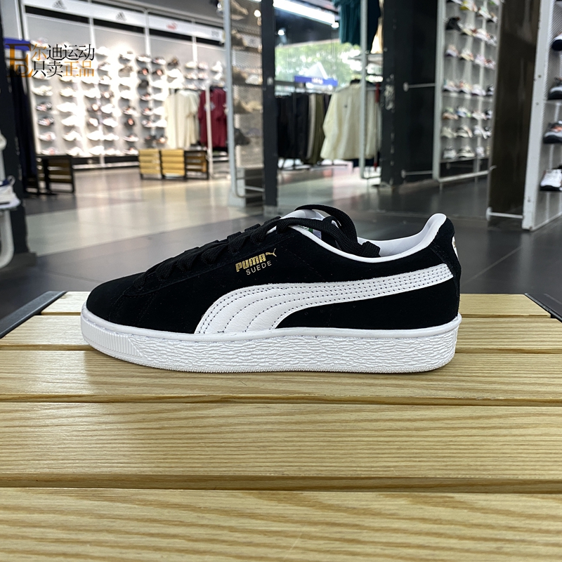 Puma/彪马正品全新休闲鞋