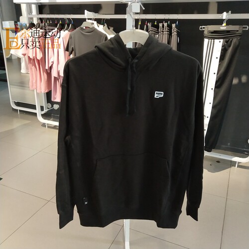 PUMA彪马正品全新卫衣