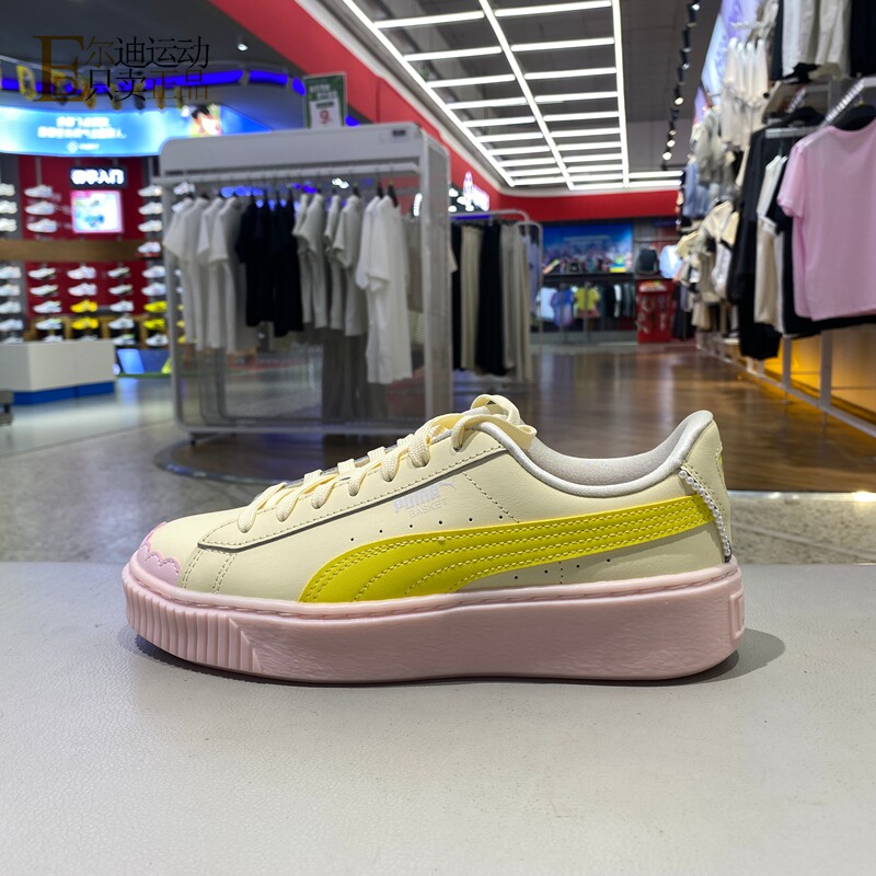 PUMA/彪马正品全新休闲鞋