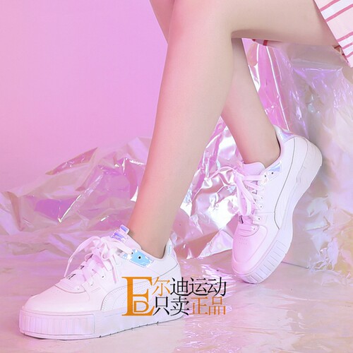Puma/彪马小白鞋正品全新