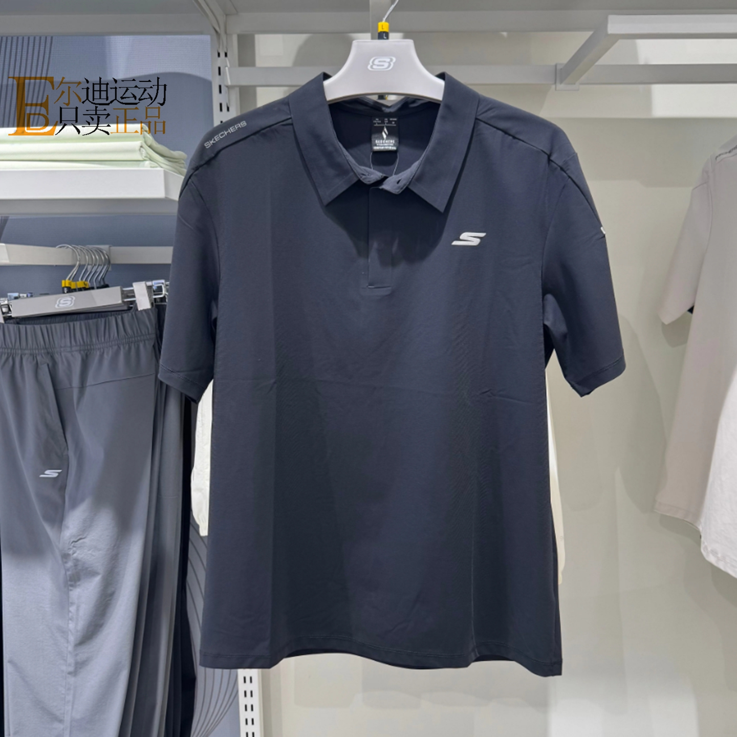 Skechers/斯凯奇男短袖POLO衫