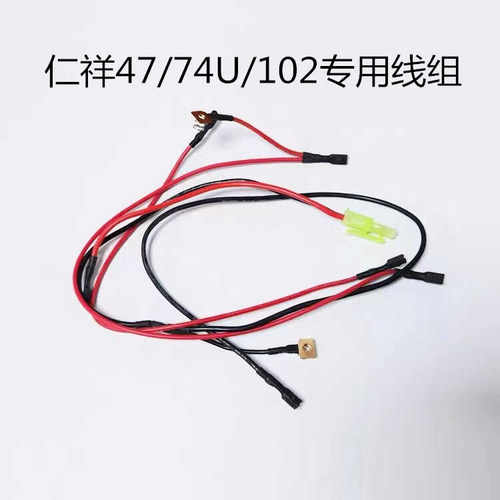 仁祥原厂线组波箱负极弹簧片