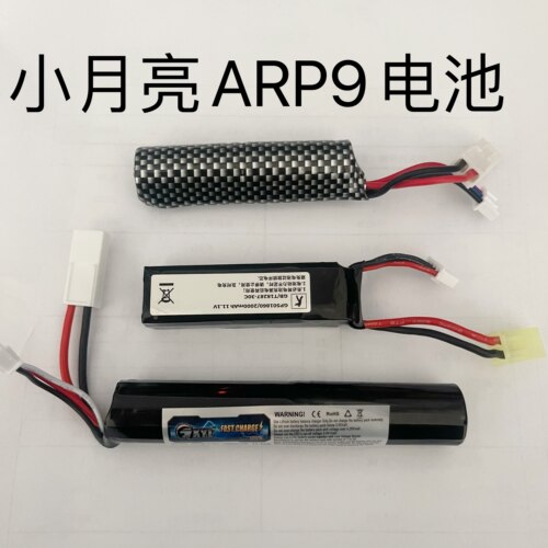 小月亮ARP9原厂7.4小田宫11.1V仁祥ak竞技电池锦明聚合物锂电池-封面