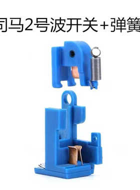 军典司马开关组件 线组/SR16E3 CYMA原厂m4预供线组2号波线路供电