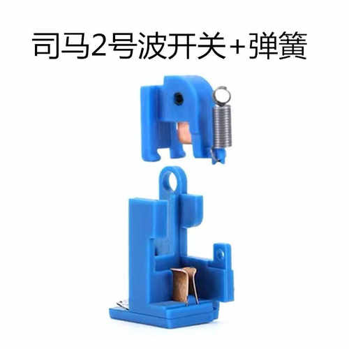军典司马开关组件线组/SR16E3