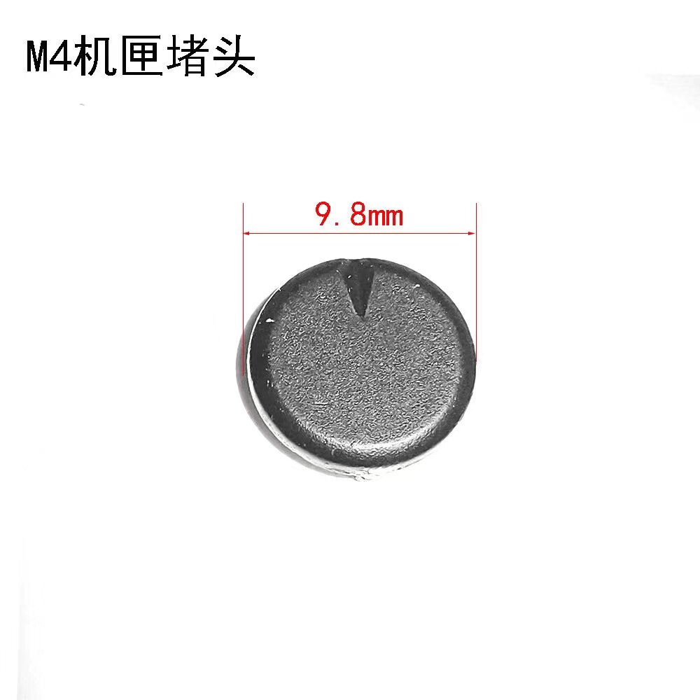 司俊司马锦明精击通用M4经典机匣金属堵头