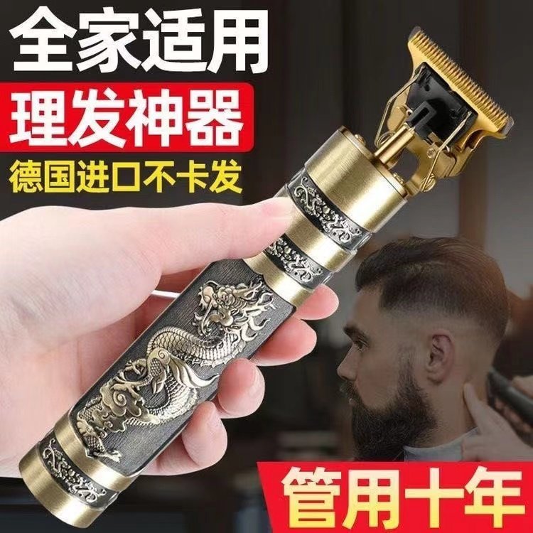 剃头剃须刀理发器电动男士刮胡刀鬓角修剪器剃光头专用神器充电款