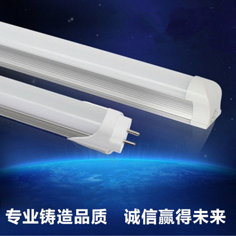 T8LED灯管1.2米一体化微波雷达人体感应物业楼梯车库过道日光灯管,家装灯饰光源,LED灯管,淘宝优惠券,粉丝福利购,淘宝优惠卷