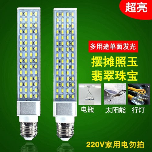 太阳能LED电瓶玉石24V12