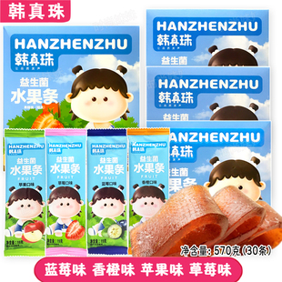 草莓蓝莓苹果香橙味休闲零食 30支 韩真珠益生菌水果条570克 19g