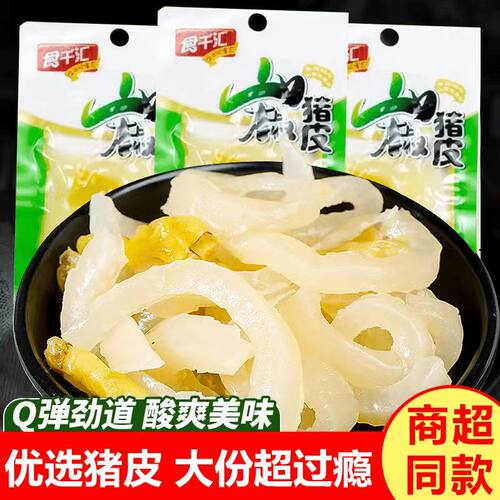 食千汇泡椒猪山椒水晶猪皮Q弹小包装酸辣猪皮卷解馋追剧零食