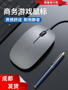 鼠标有线无声静音usb办公家用电竞台式 电脑适用于想华硕联想惠普