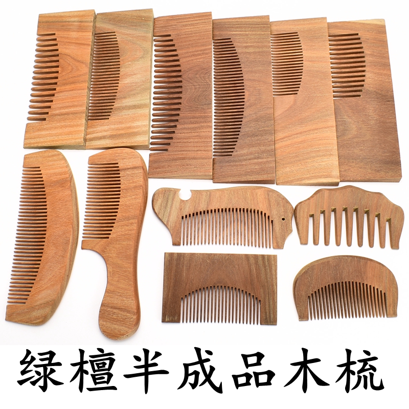 diy木梳子料木料木艺手工雕刻材料梳子半成品已开齿创意手工礼物