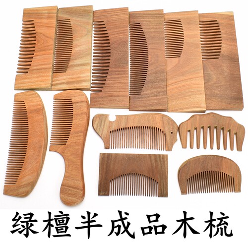 木艺diy手工制作木梳子材料